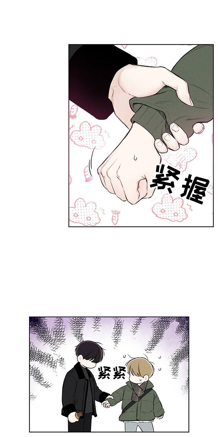 凛冬雪第10话图