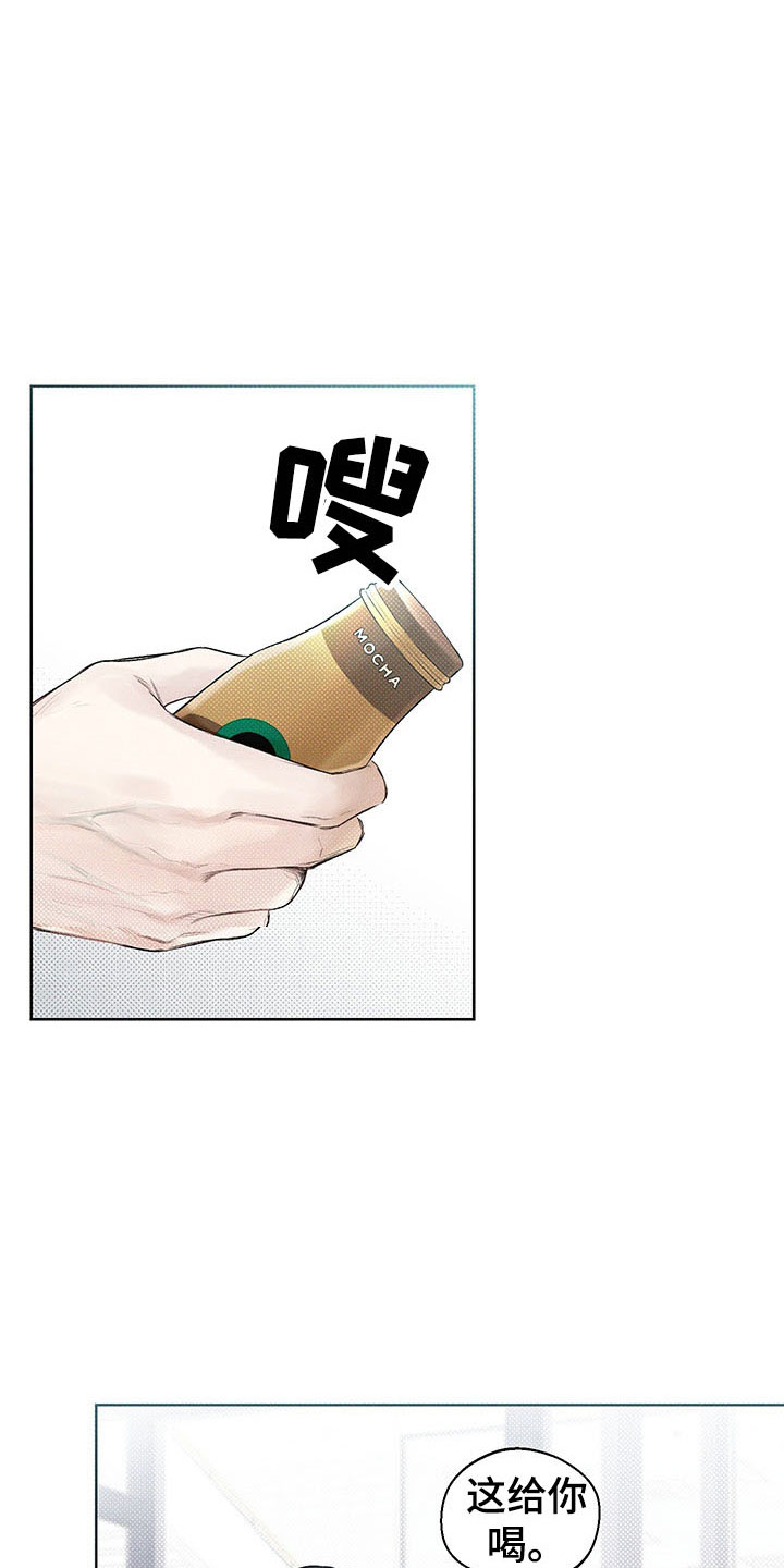 凛冬雪第10话图