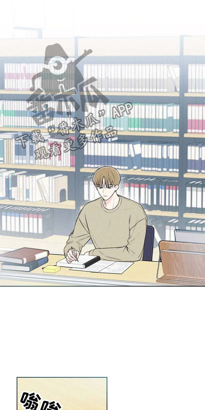 凛冬雪第11话图