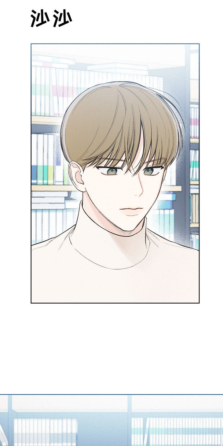 凛冬雪第17话图