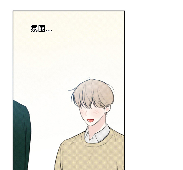 凛冬雪第21话图