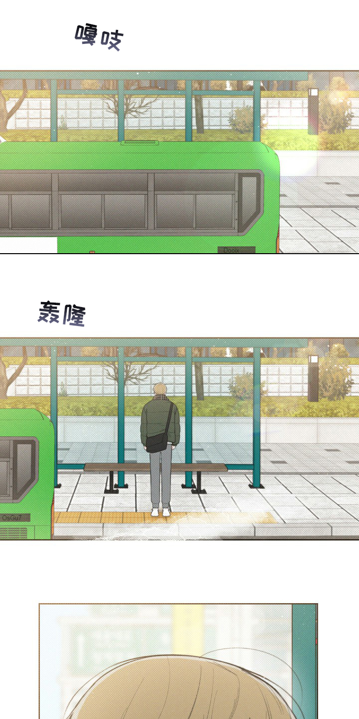 凛冬雪第24话图