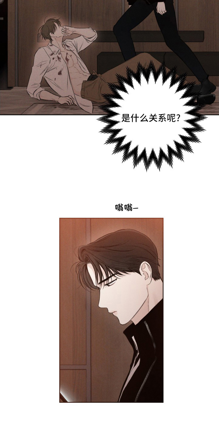 凛冬雪第31话图