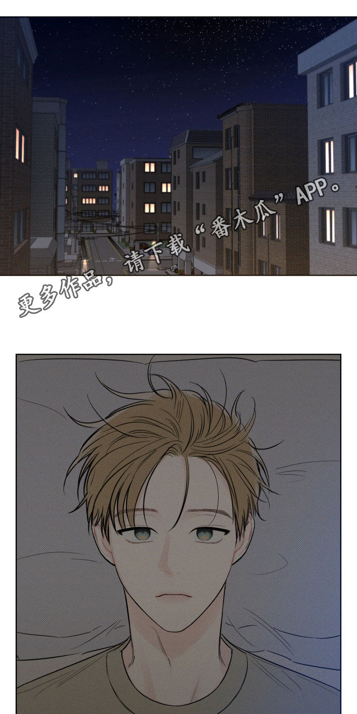 凛冬雪第35话图