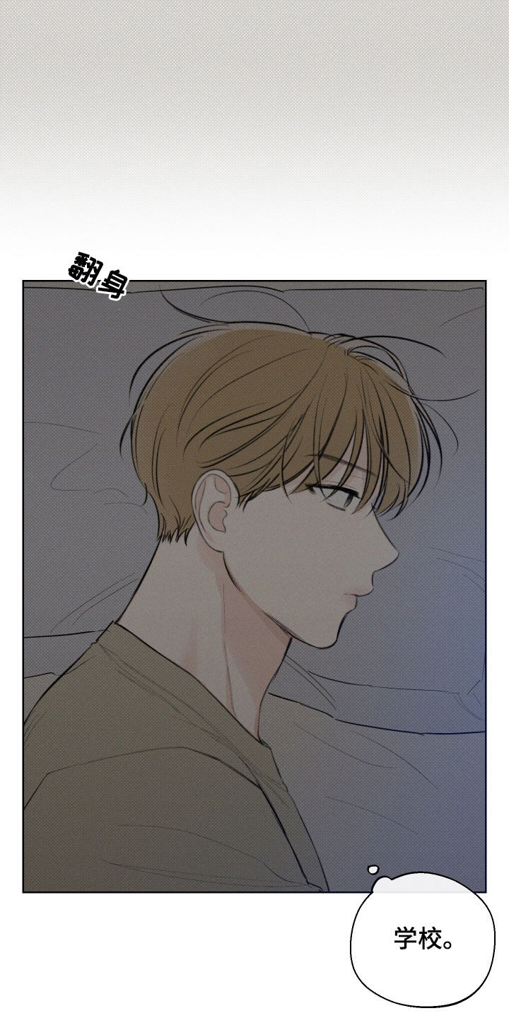 凛冬雪第35话图