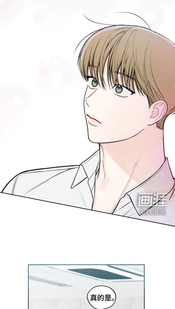 凛冬雪第41话图