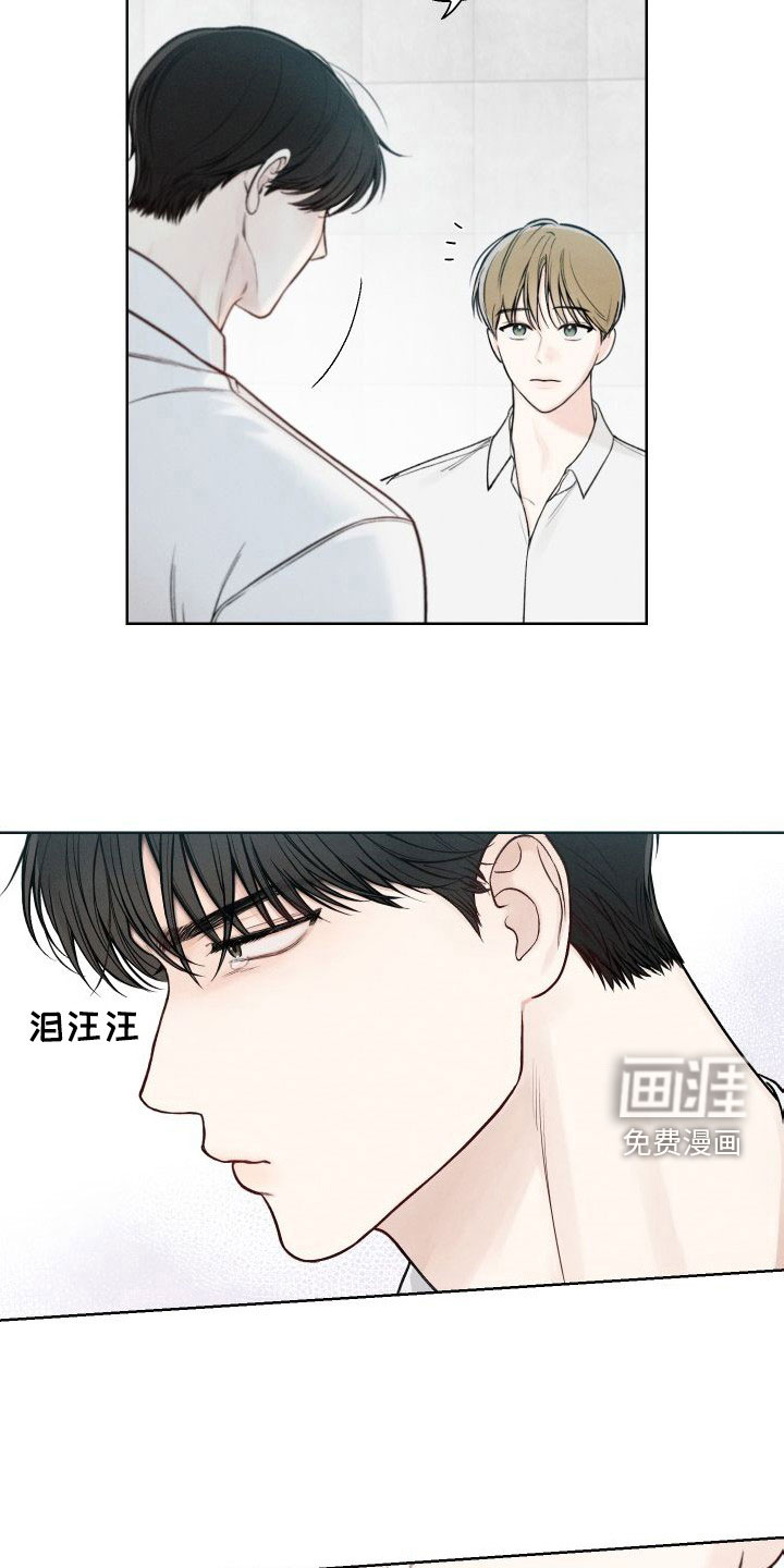 凛冬雪第41话图