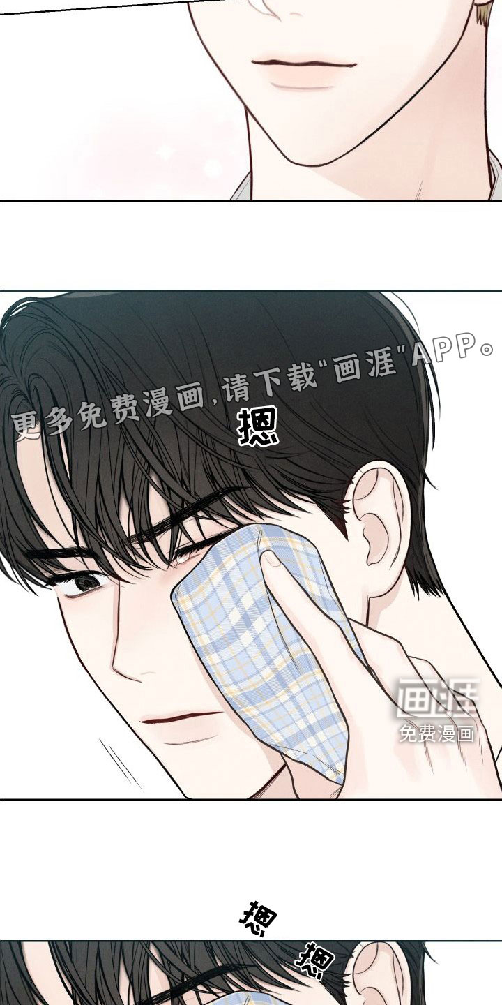 凛冬雪第41话图