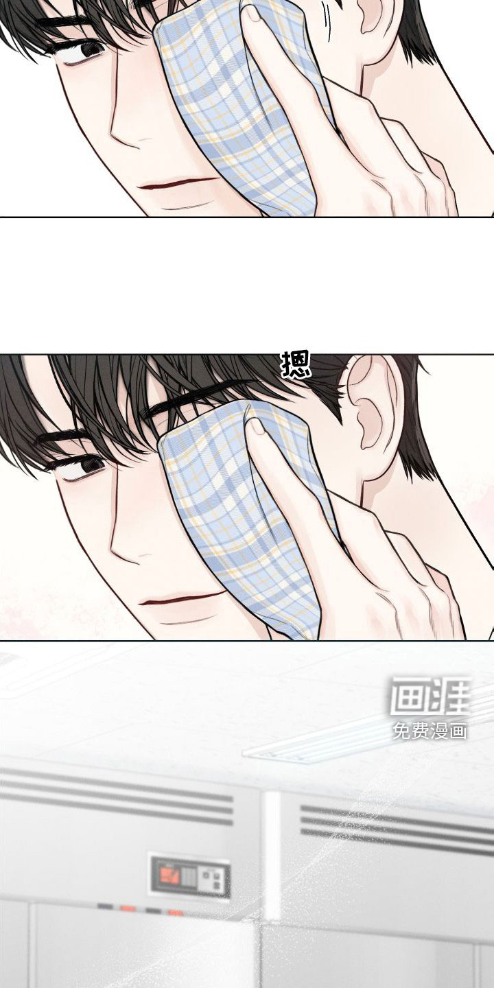 凛冬雪第41话图