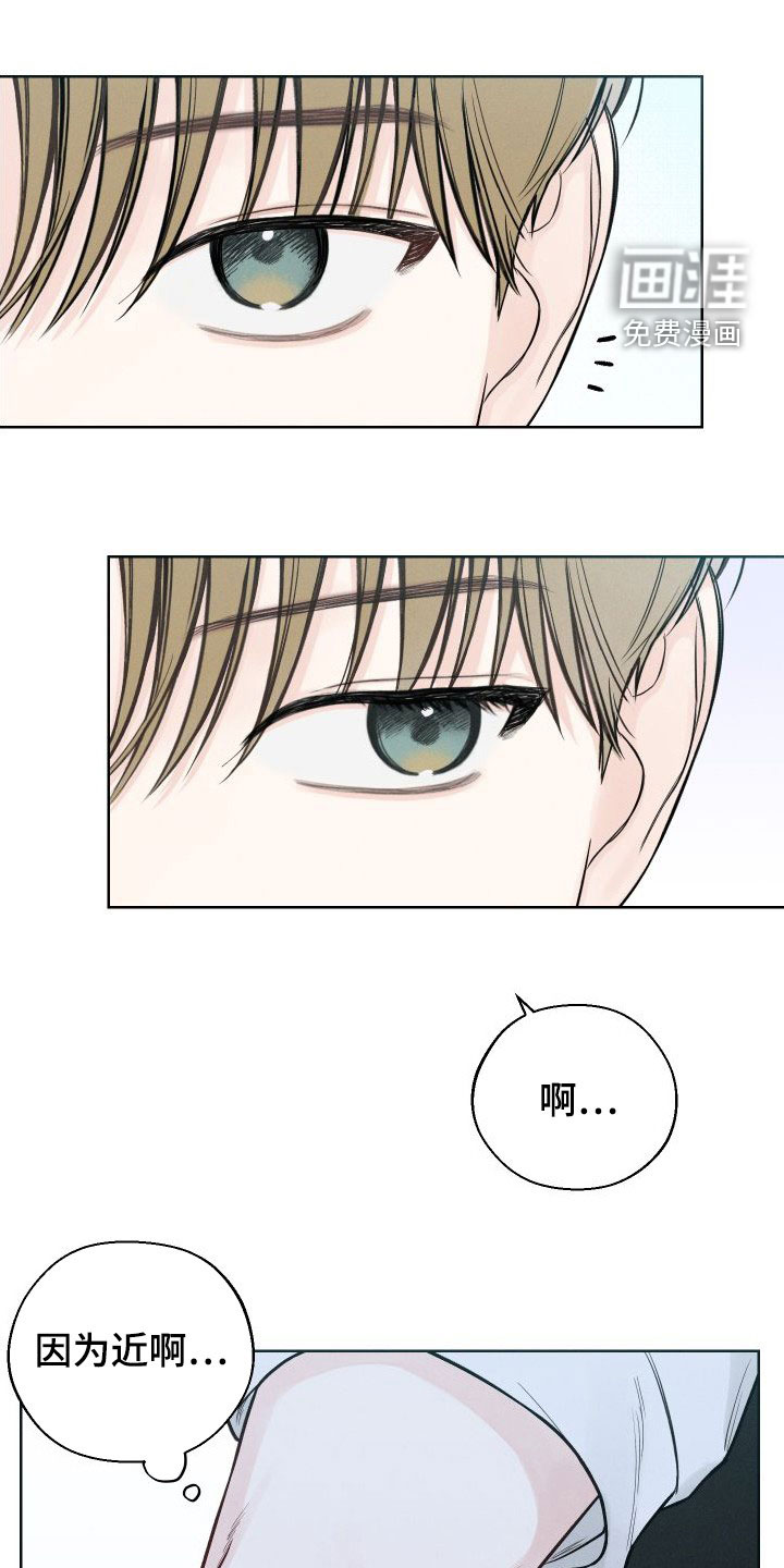 凛冬雪第42话图