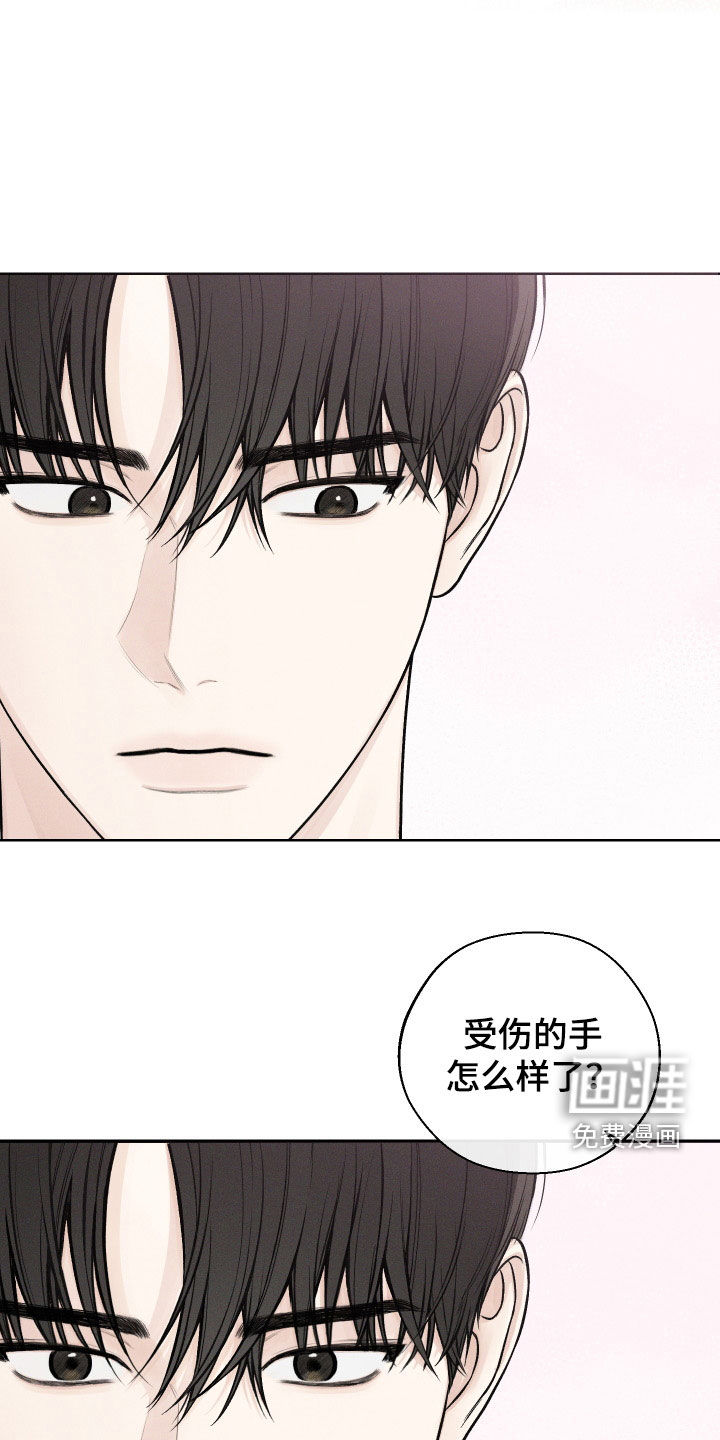 凛冬雪第43话图