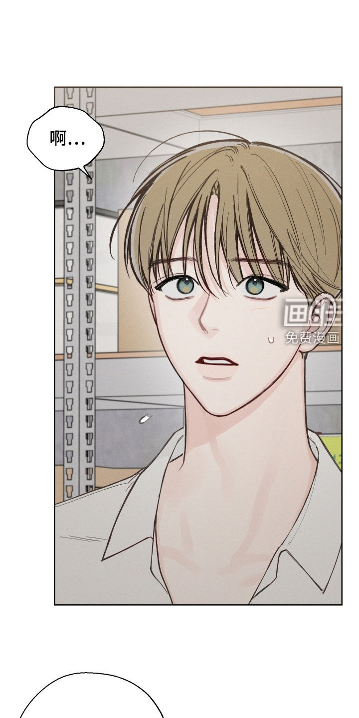 凛冬雪第50话图