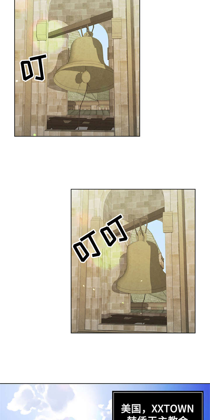 灵魂的主人第1话图