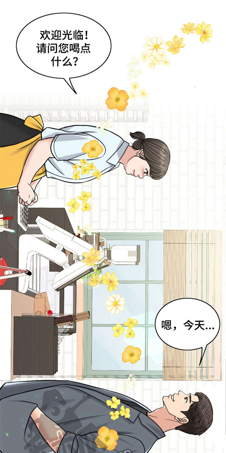 灵魂的主人第15话图