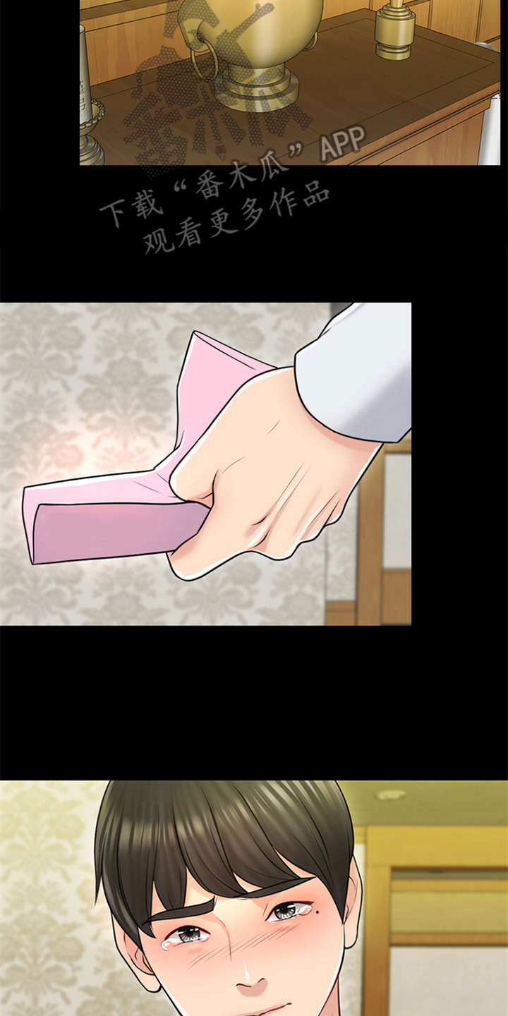 灵魂的主人第17话图