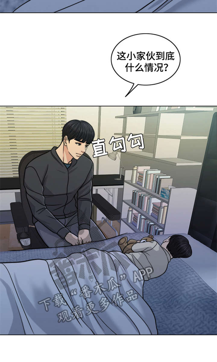 灵魂的主人第23话图
