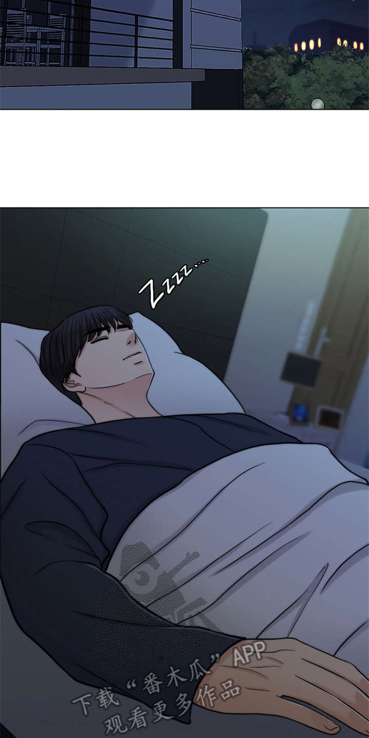 灵魂的主人第4话图