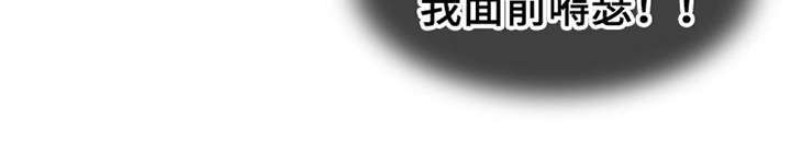 灵魂的主人第5话图