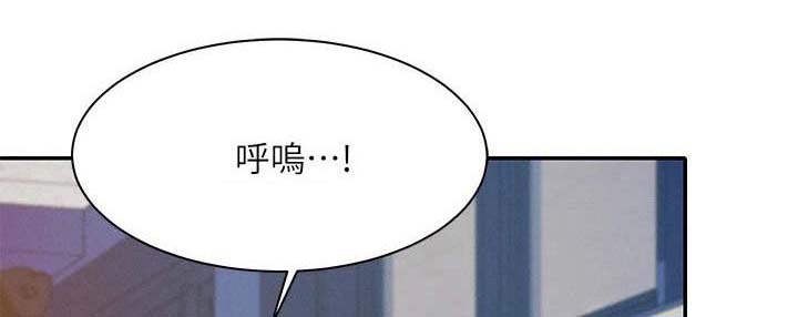 理科风云第17话图