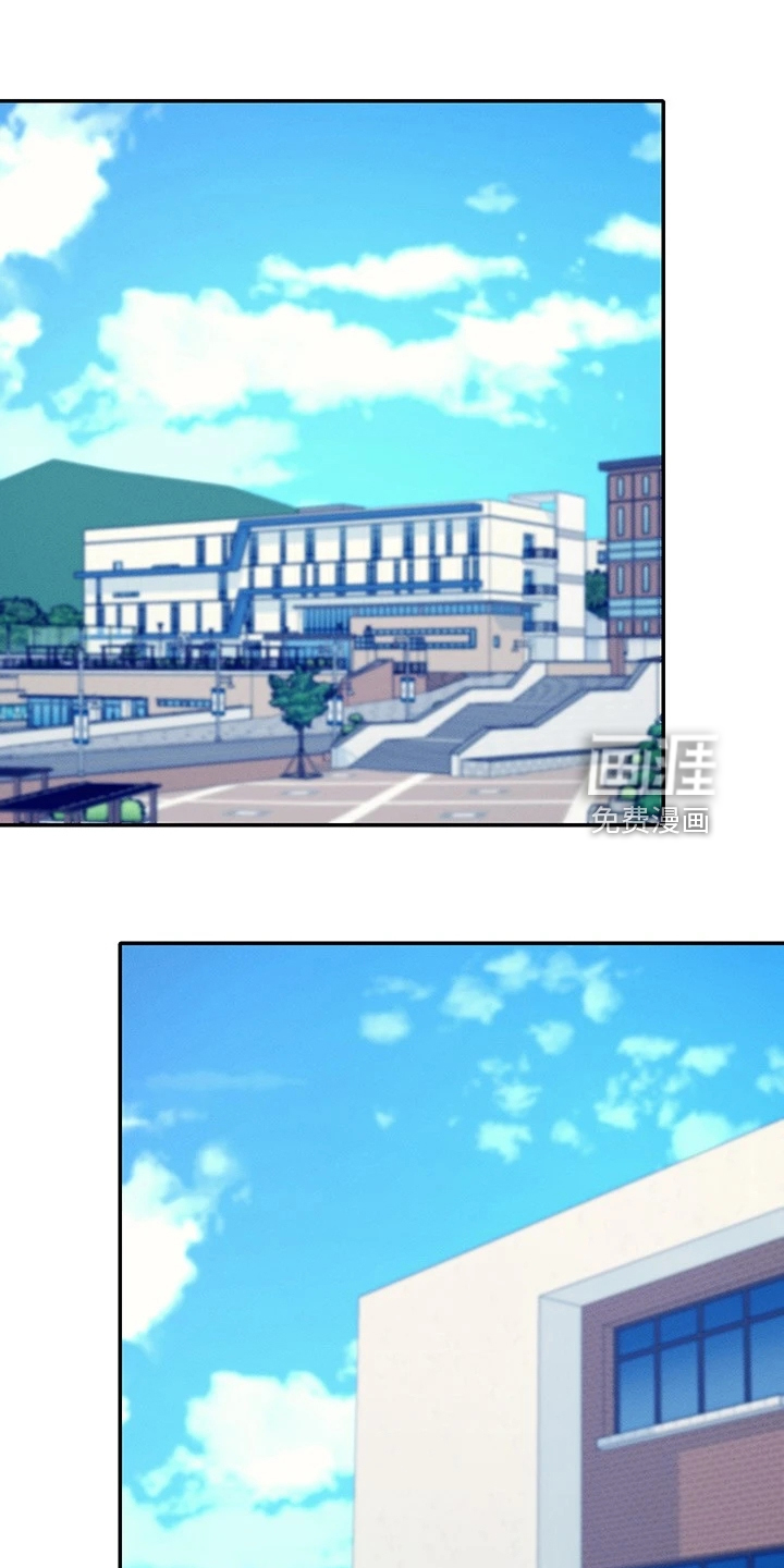 理科风云第26话图