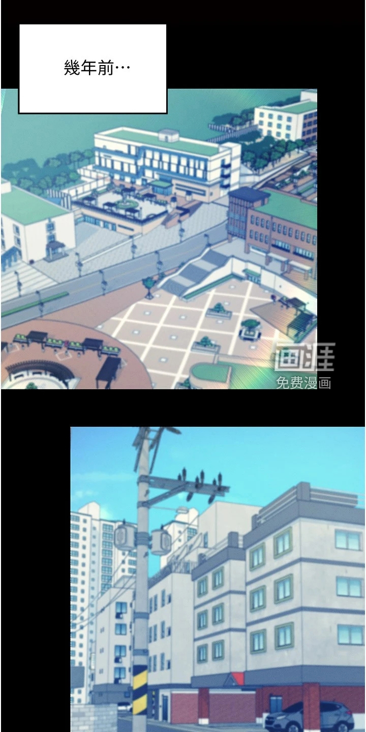 理科风云第28话图