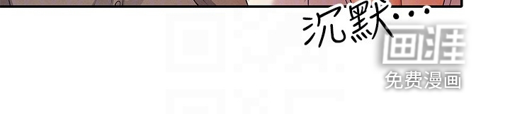 理科风云第33话图