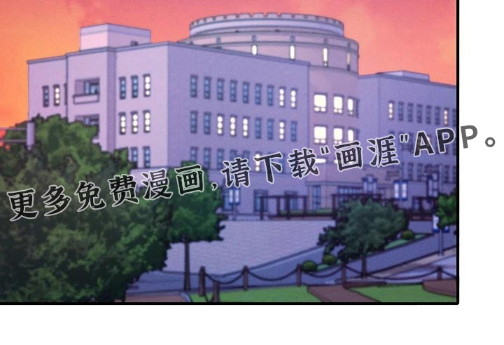理科风云第37话图