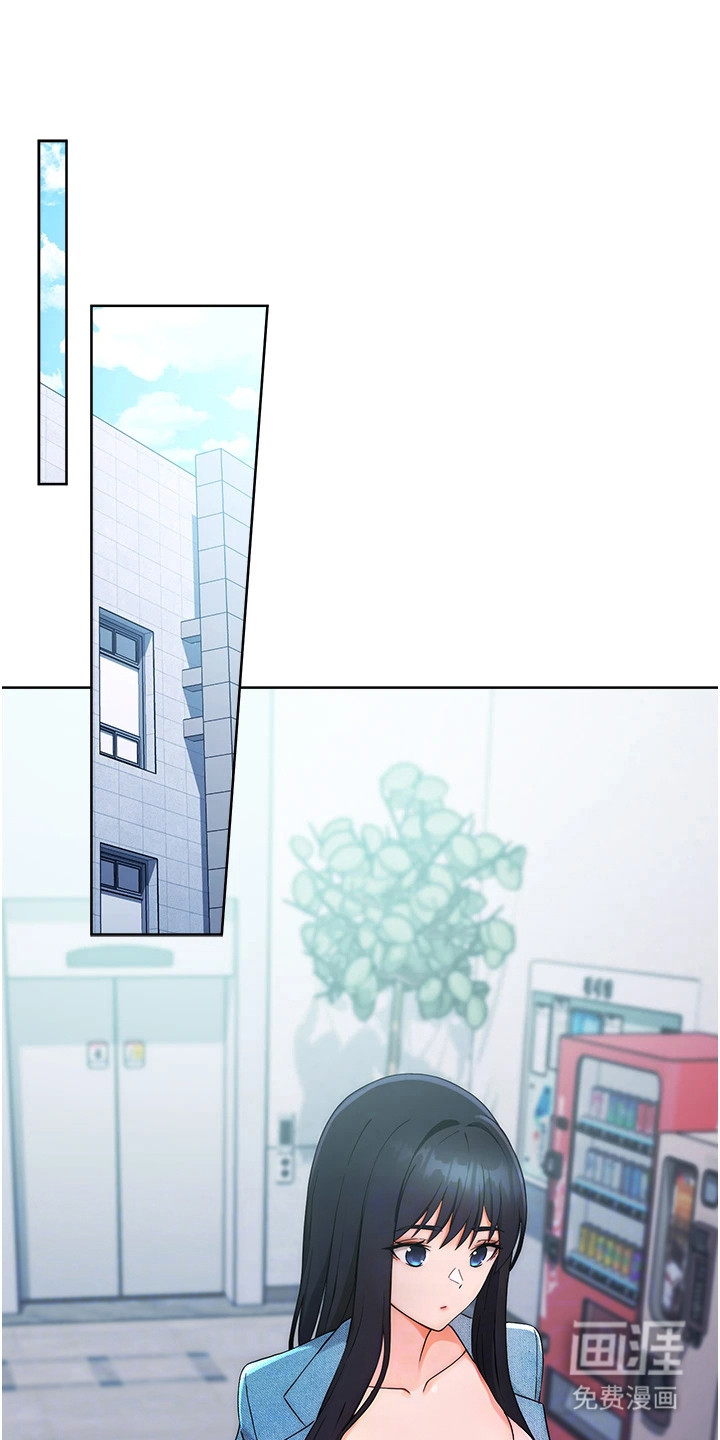 恋爱选择题第10话图