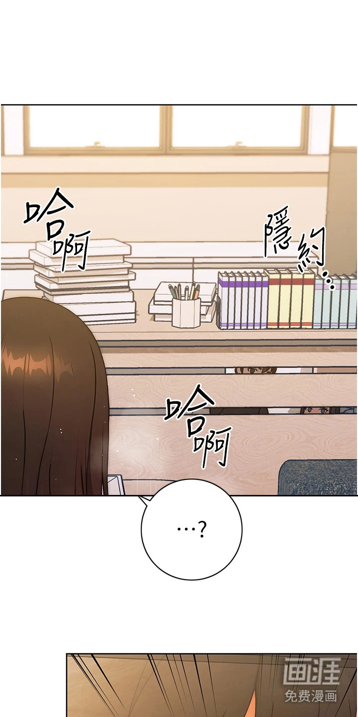 恋爱选择题第13话图