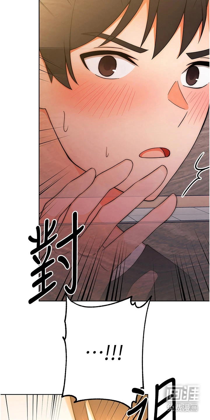 恋爱选择题第13话图