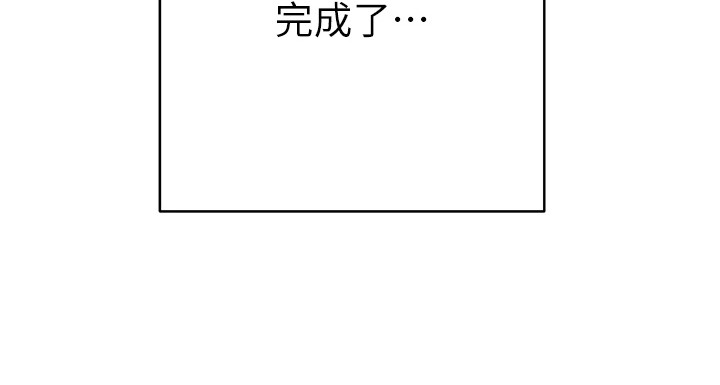 恋爱选择题第13话图