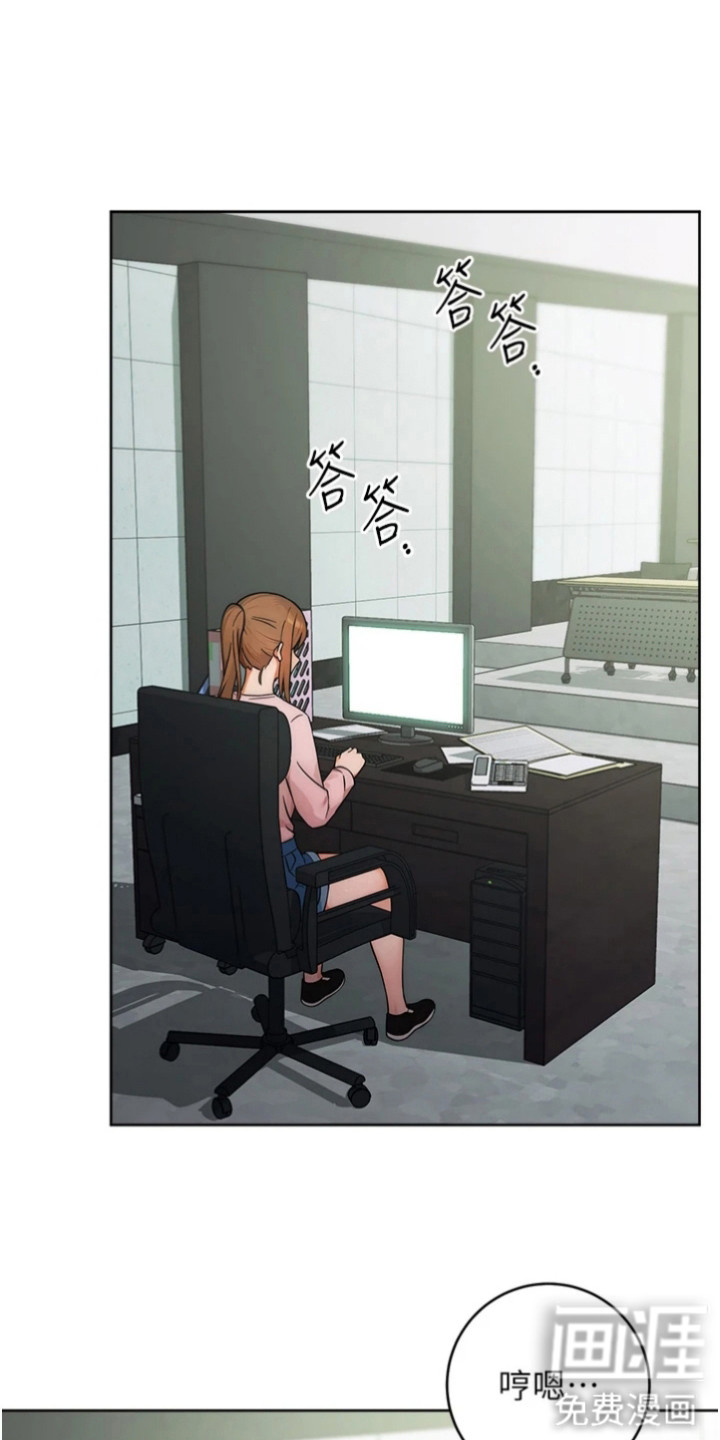 恋爱选择题第16话图