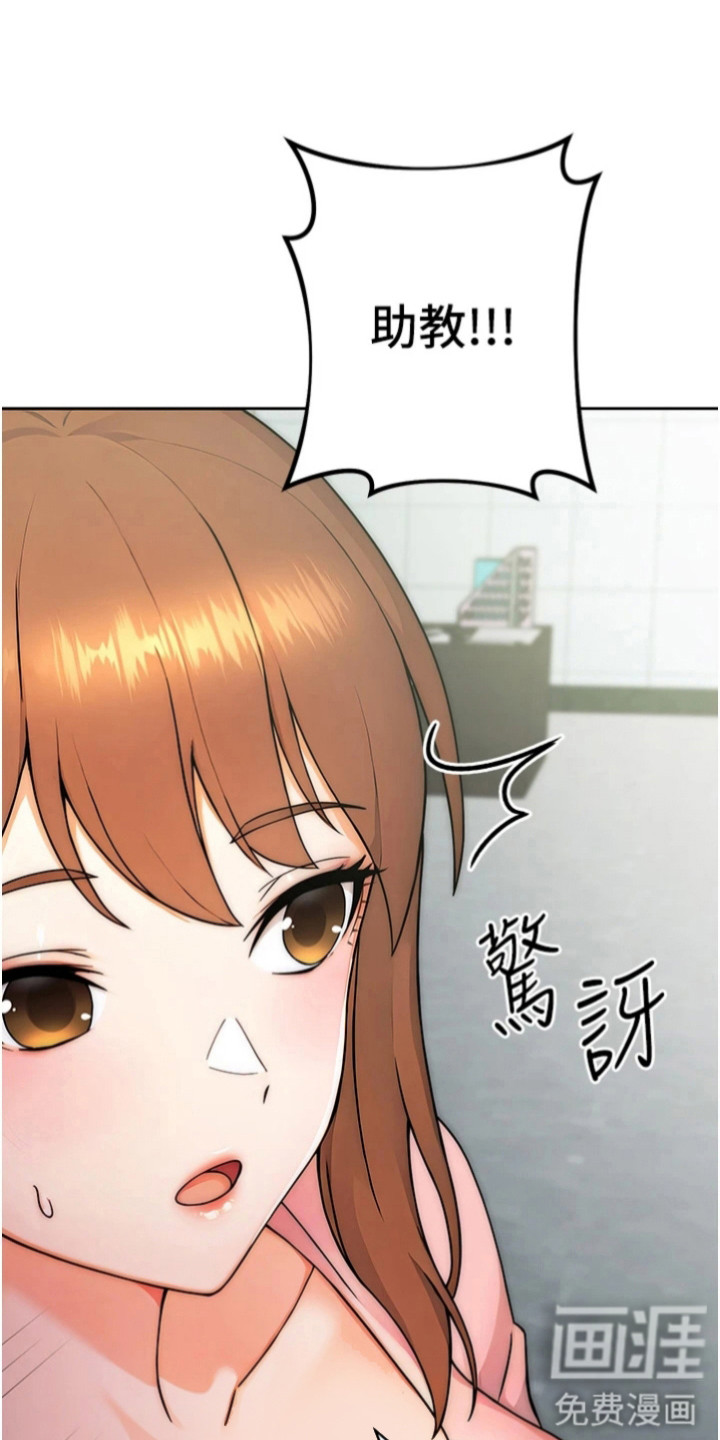 恋爱选择题第17话图