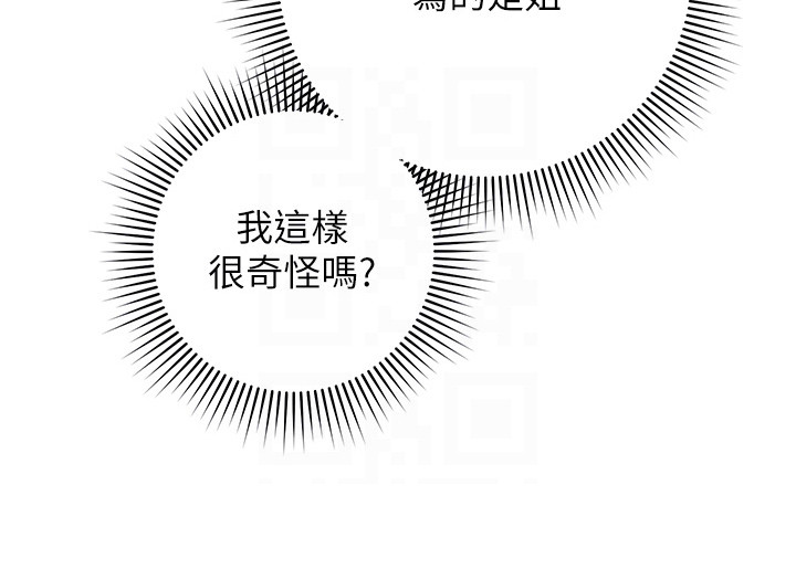 恋爱选择题第19话图
