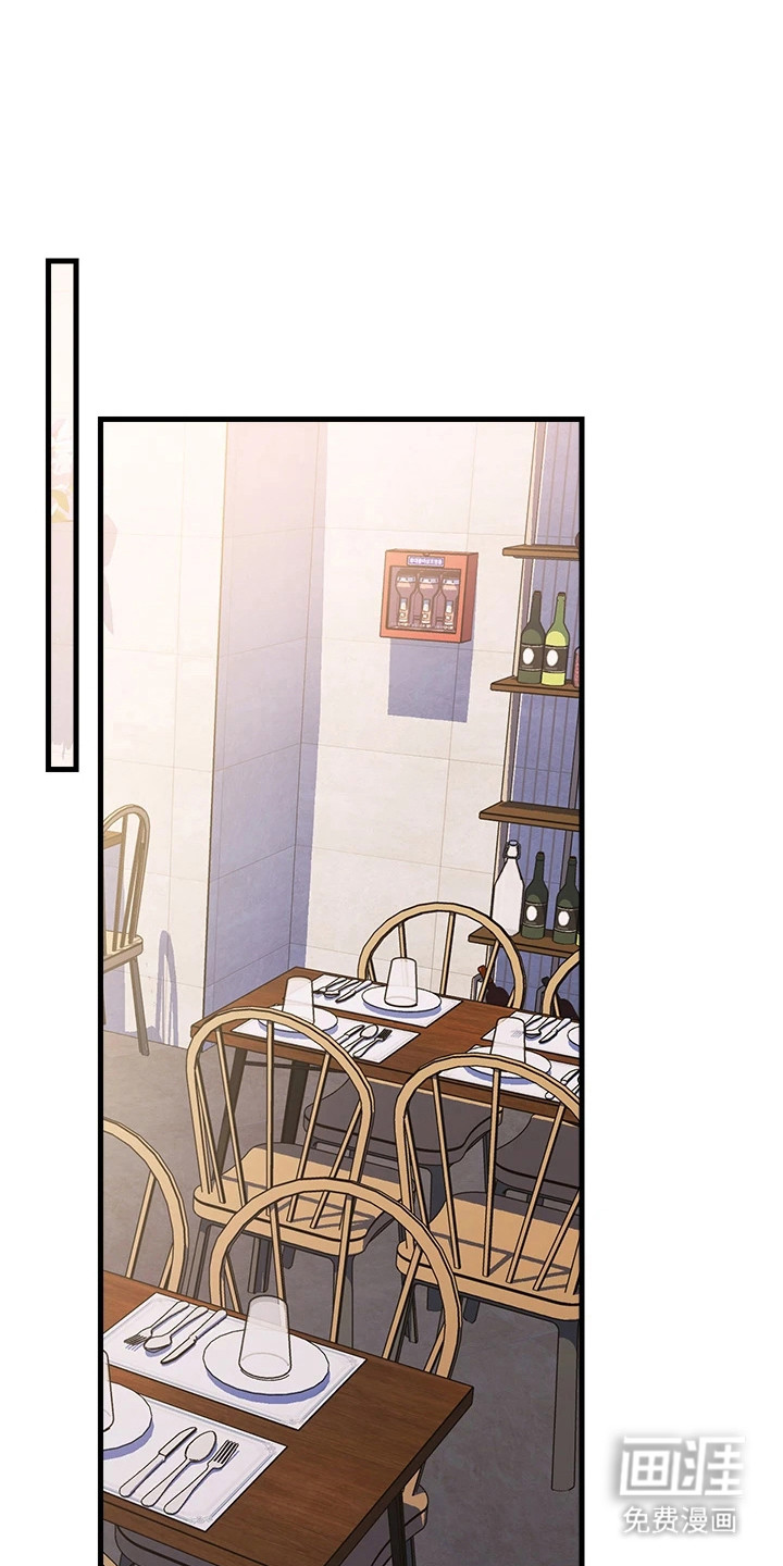 恋爱选择题第21话图