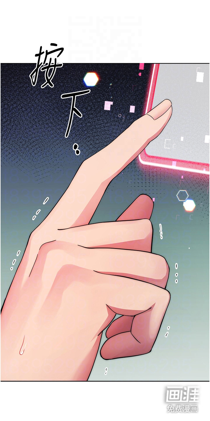 恋爱选择题第23话图