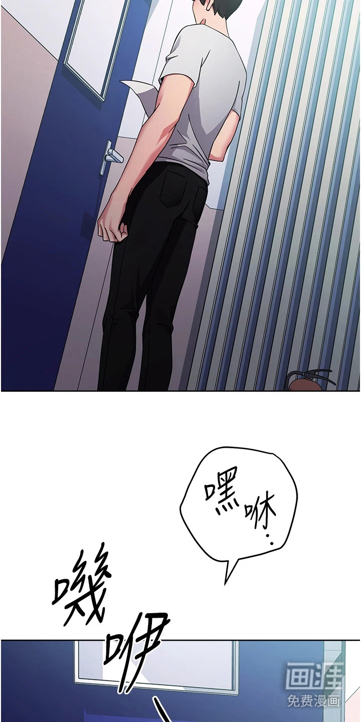 恋爱选择题第24话图