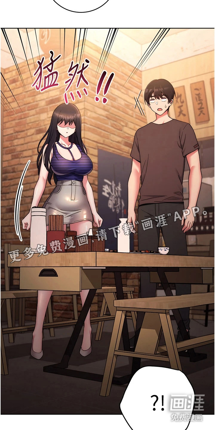 恋爱选择题第31话图