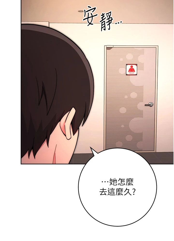 恋爱选择题第31话图