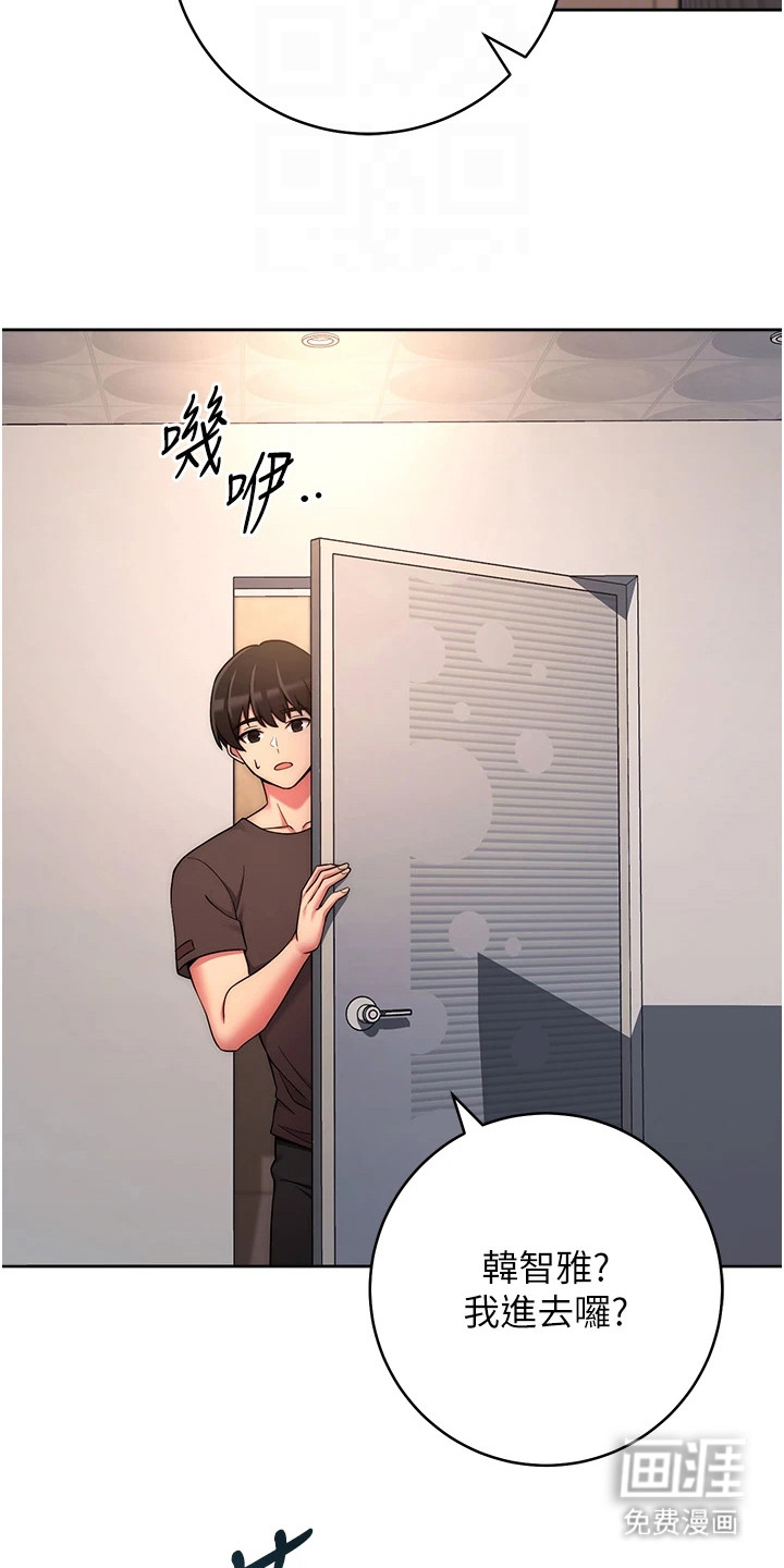 恋爱选择题第32话图