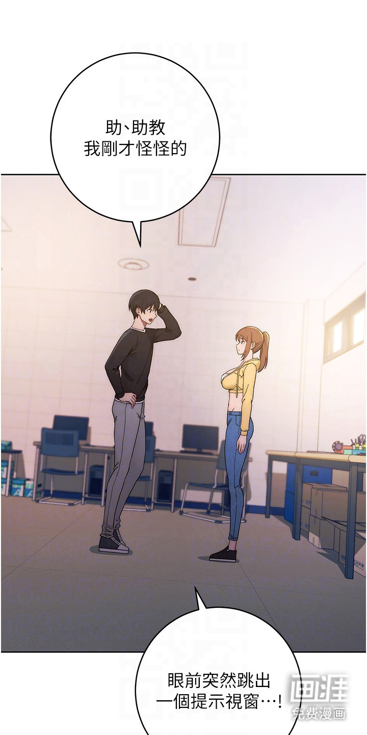 恋爱选择题第6话图