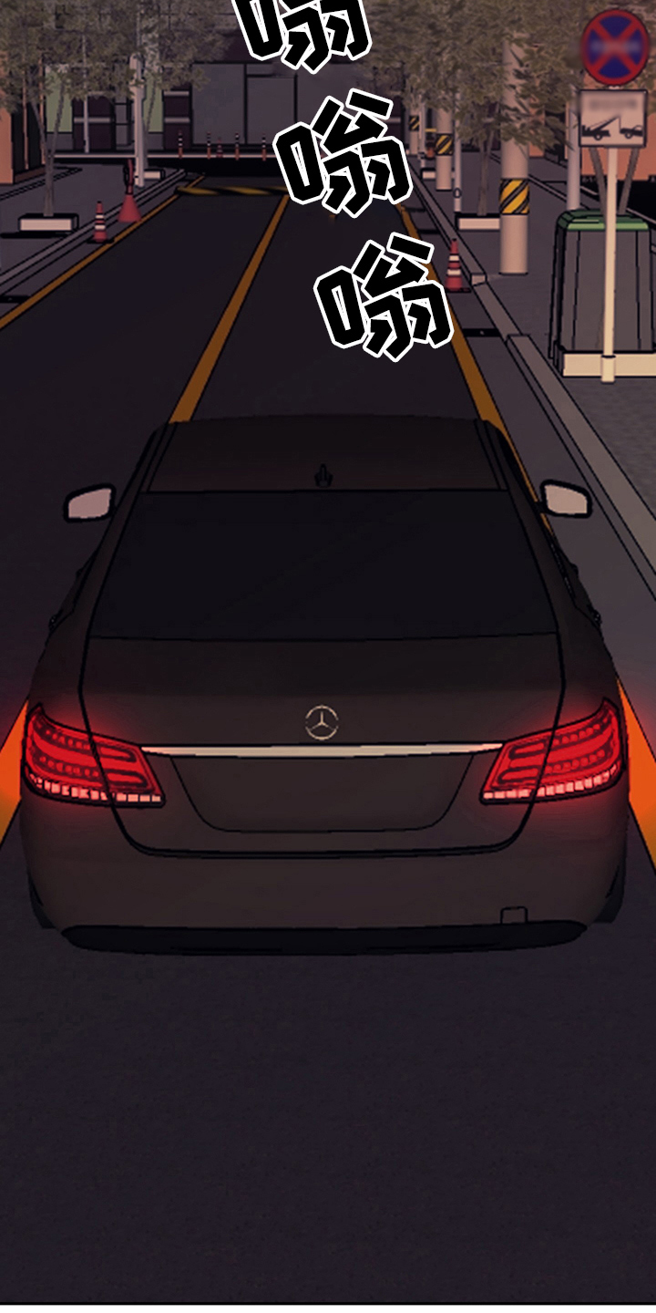 灵感与期待第1话图