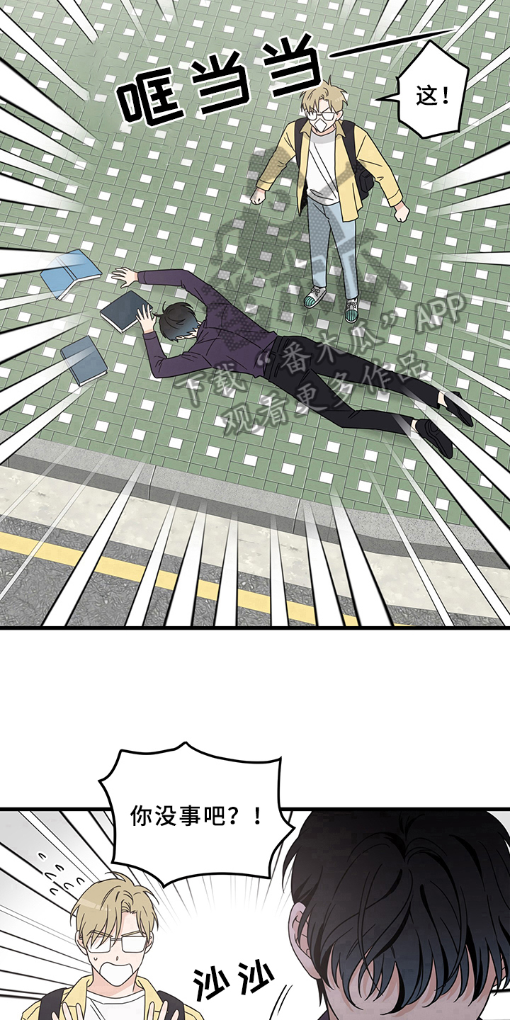 灵感与期待第11话图