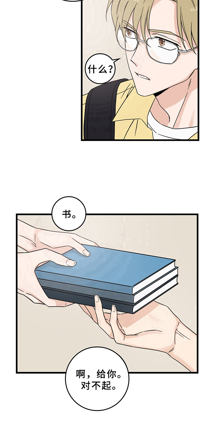 灵感与期待第11话图