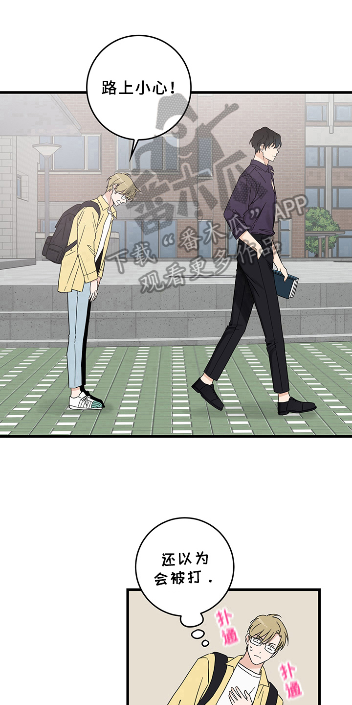 灵感与期待第11话图