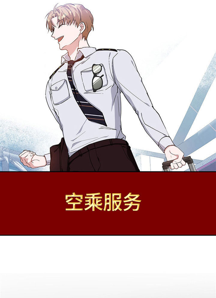 灵感与期待第15话图