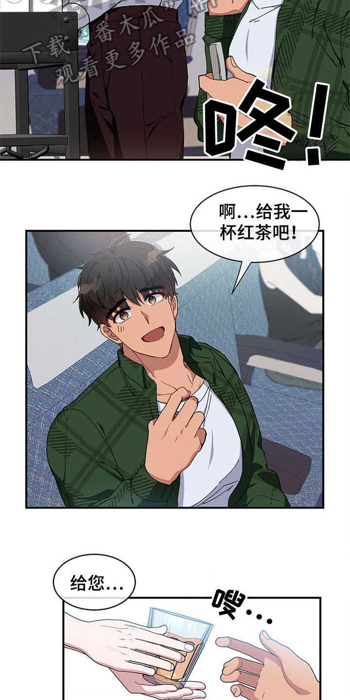 灵感与期待第17话图