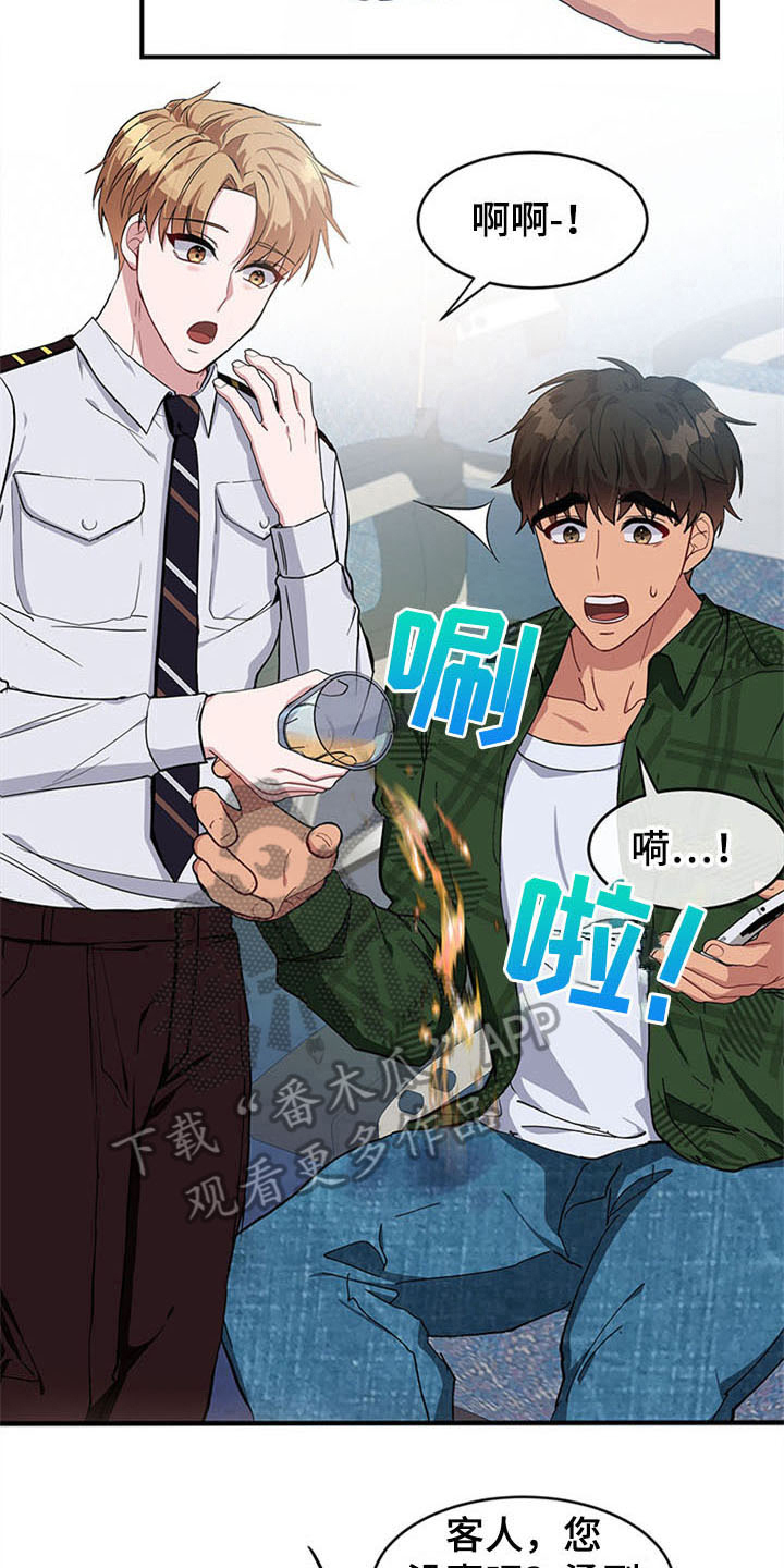 灵感与期待第17话图