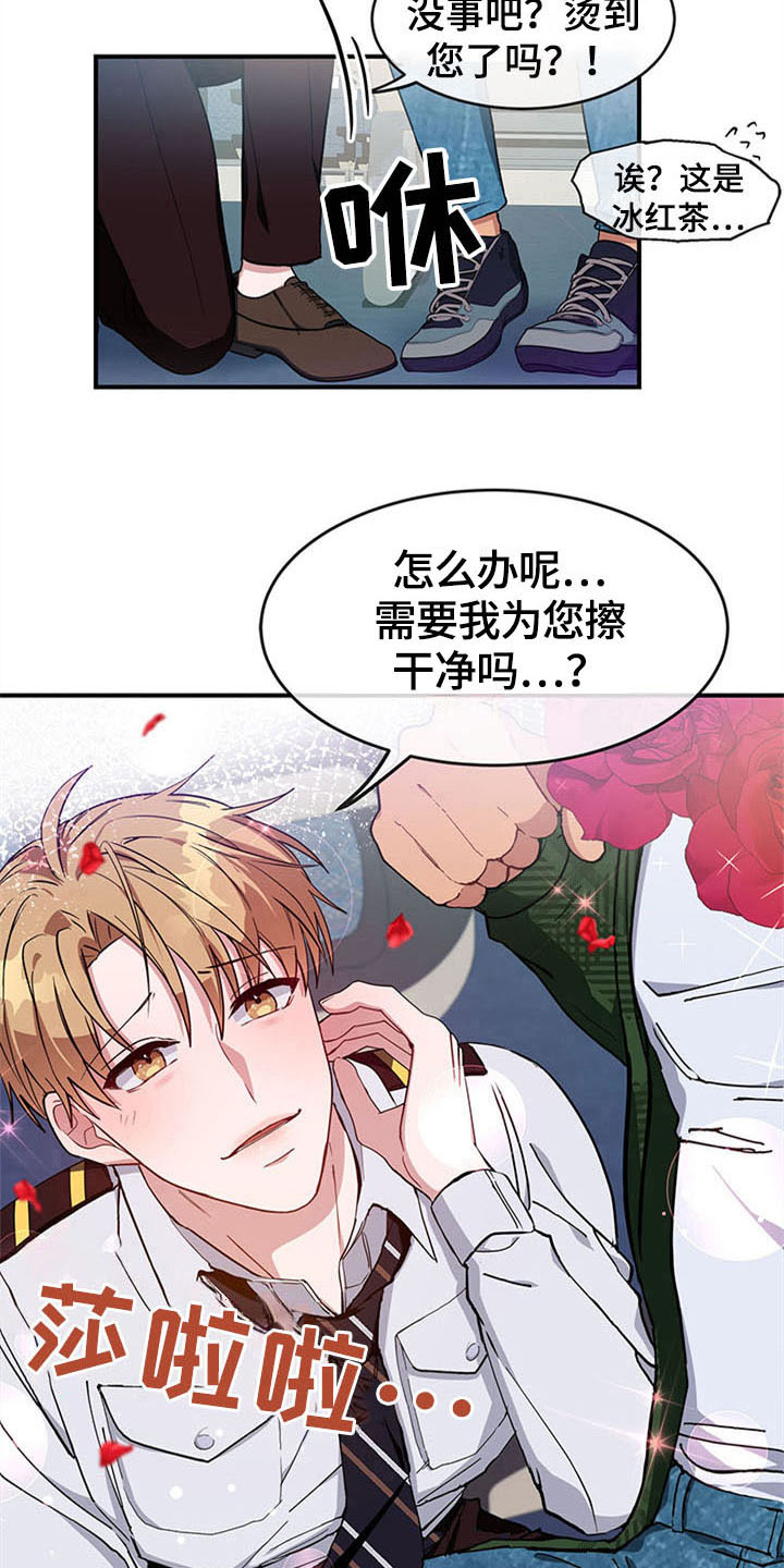 灵感与期待第17话图