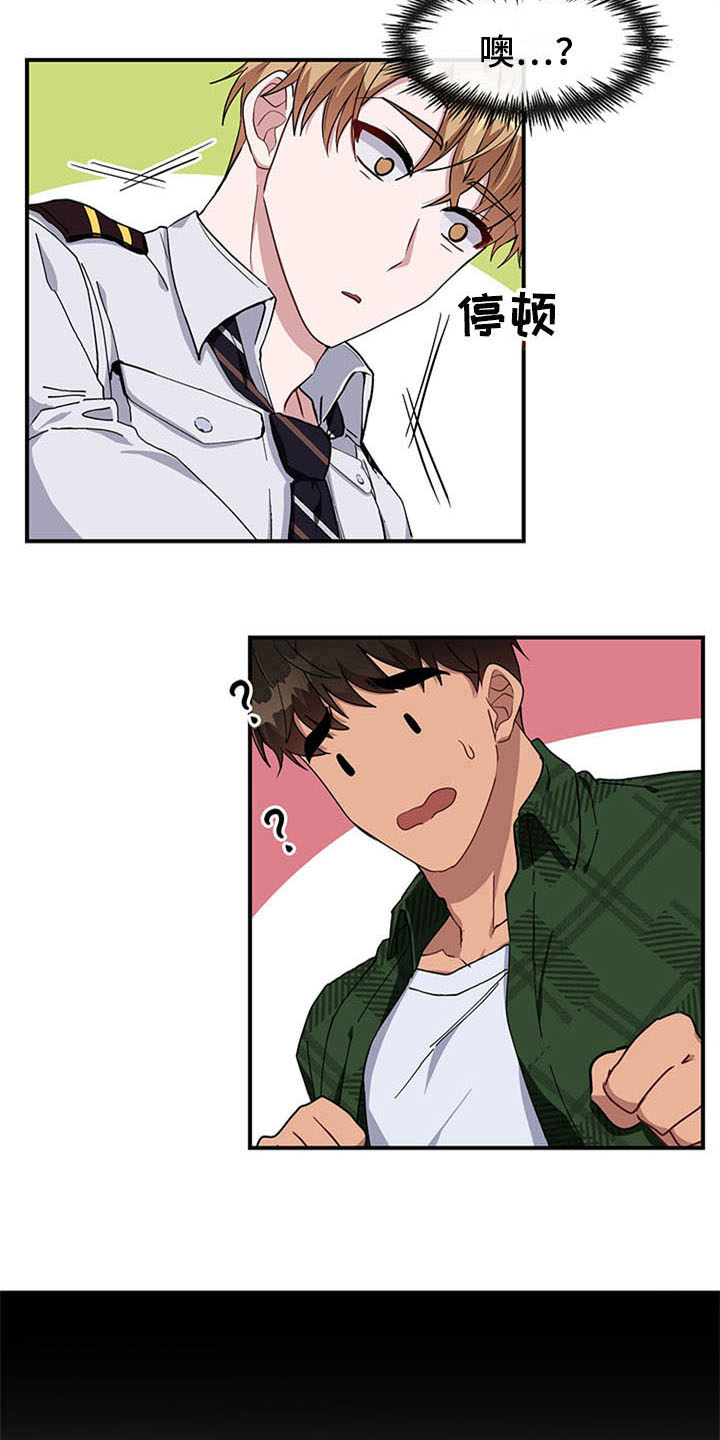 灵感与期待第17话图